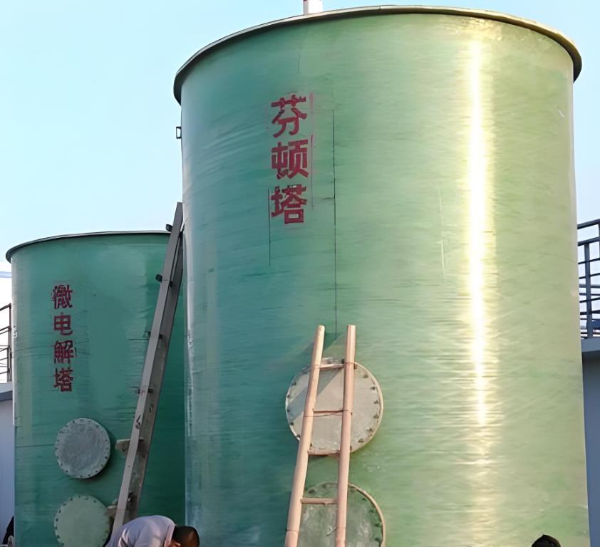 屯留芬顿氧化设备